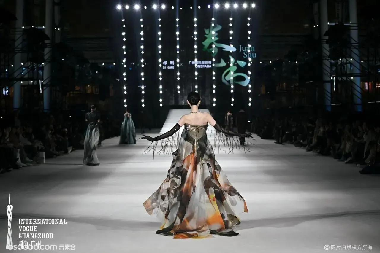 2023中国（广州）国际时尚产业大会