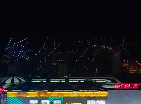 黑龙江绥化万达，200台无人机灯光秀