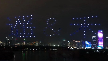 深圳1979，110台无人机纪念日表演
