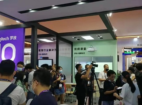 北京视听集成设备与技术展览会