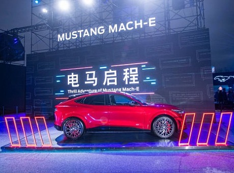 福特 Mustang Mach-E 品牌之夜