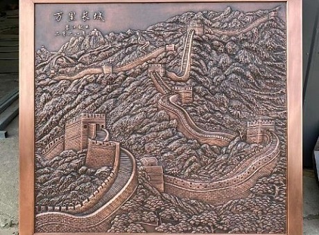 上海室内外景观紫铜浮雕 长城风景壁画