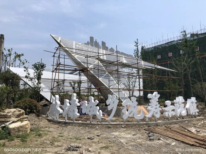 林埭镇道路口 不锈钢饰氟碳漆雕塑 三角船雕塑主题
