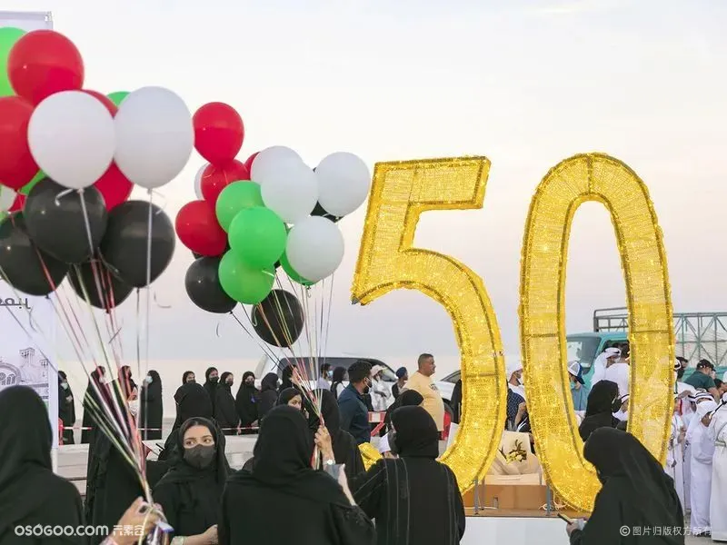 阿联酋第五十届国庆盛典活动