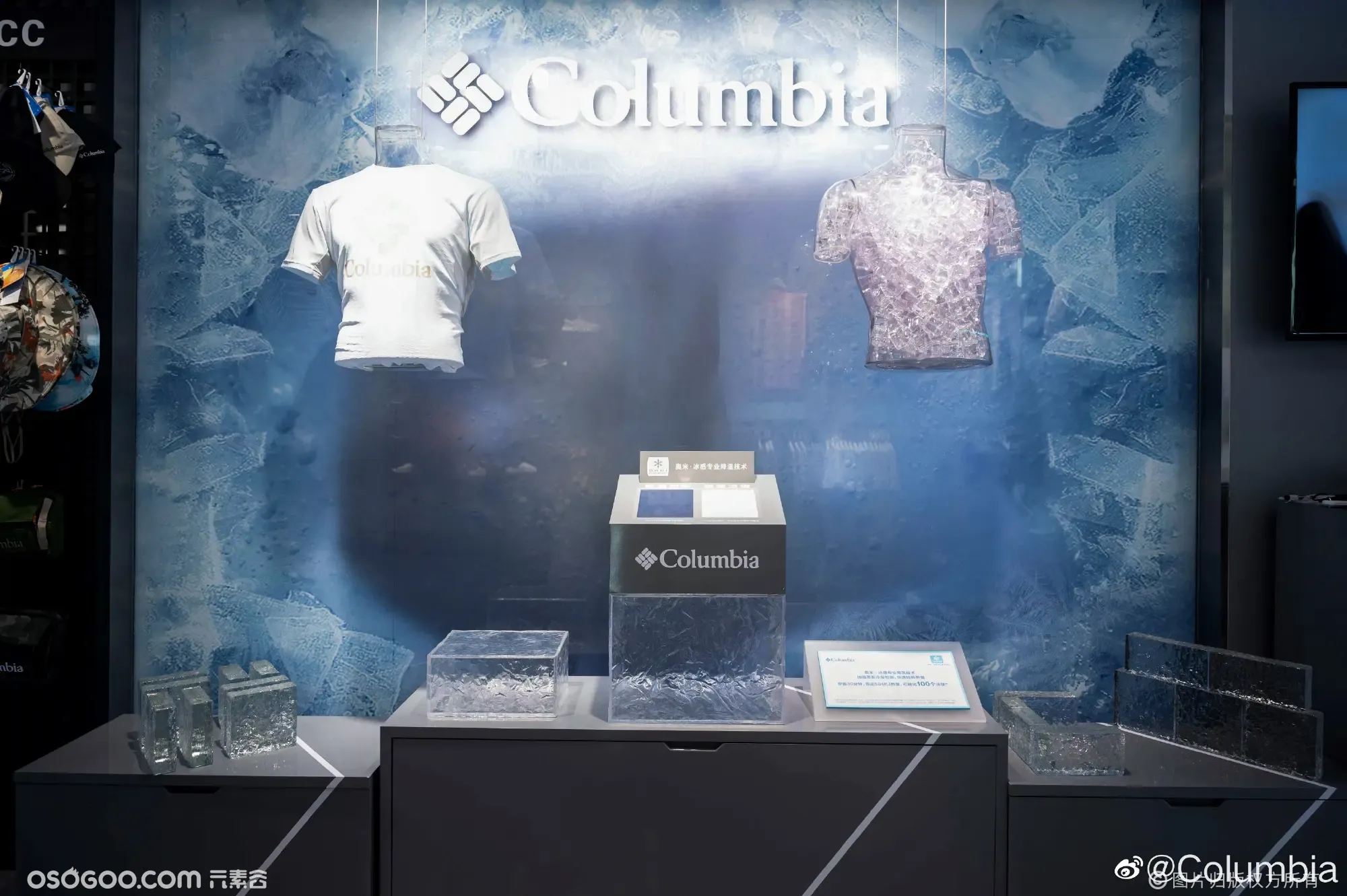 Columbia「冰屋派对」快闪店