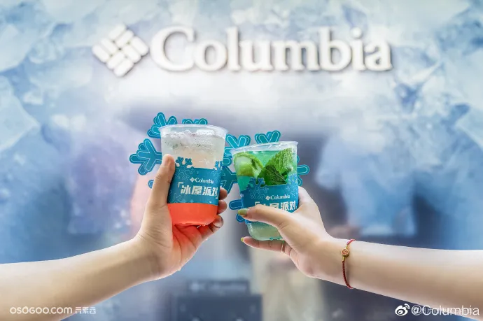 Columbia「冰屋派对」快闪店