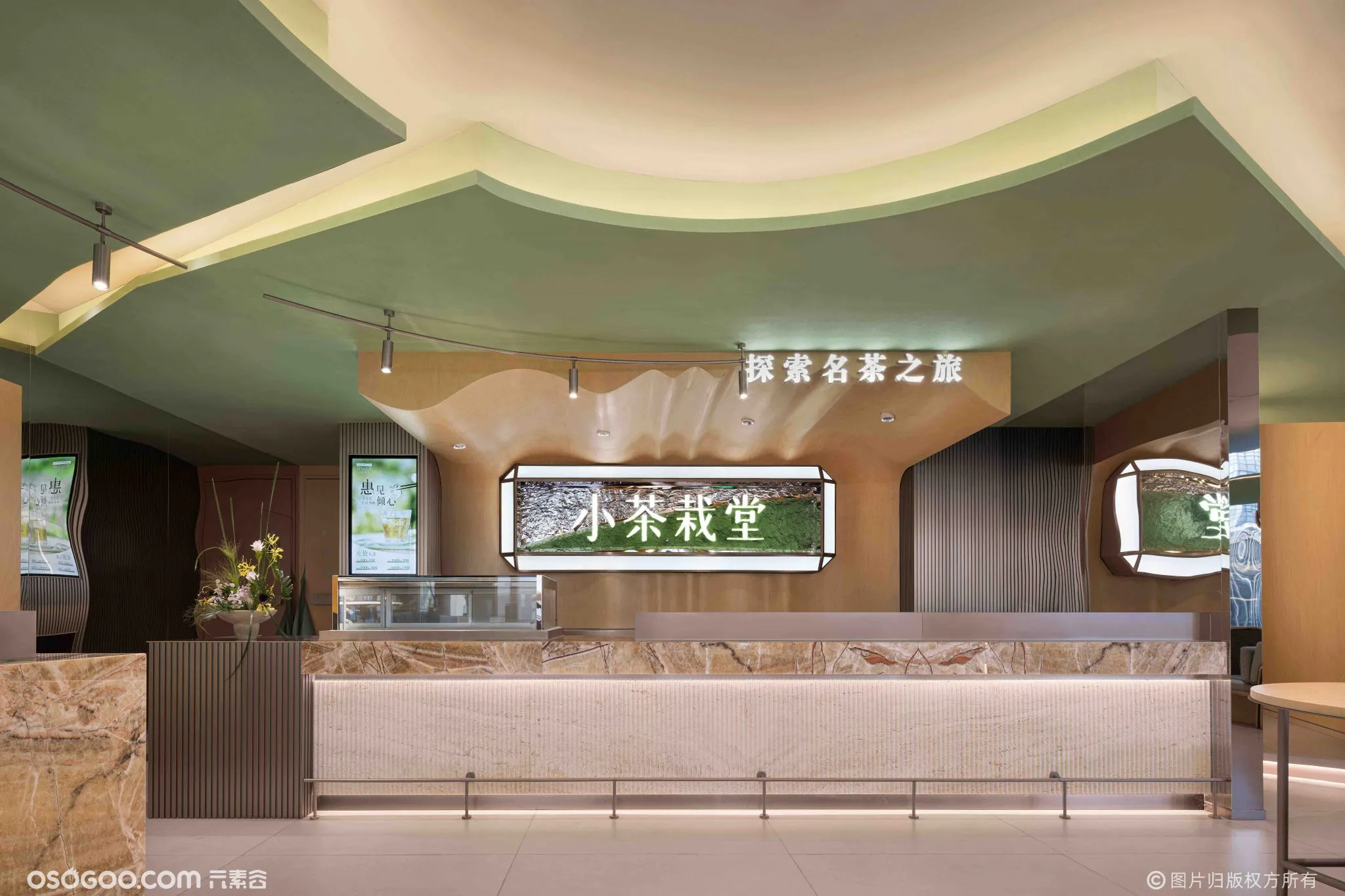 苏州·“小茶栽堂”茶饮店设计