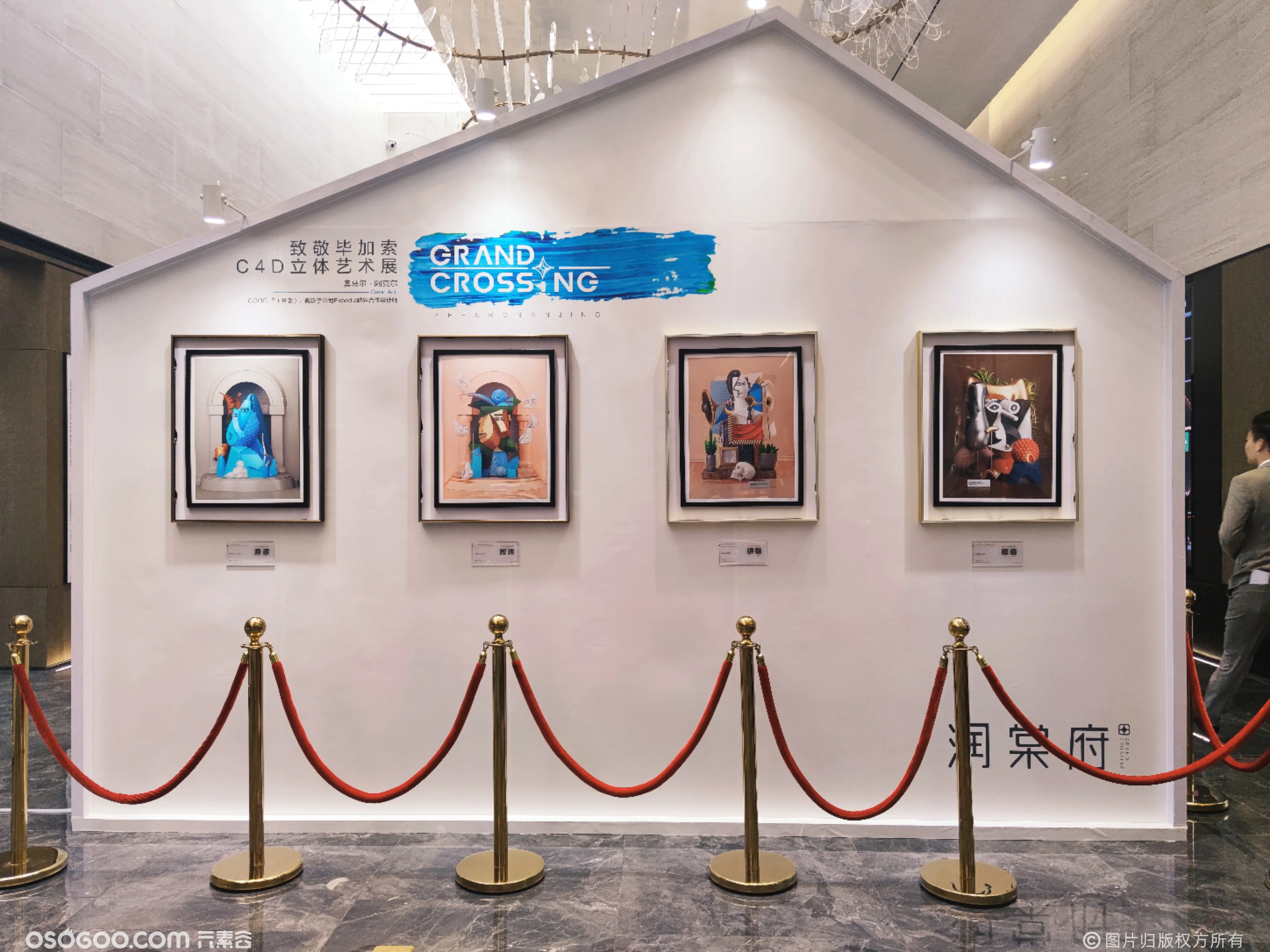 致敬毕加索新媒体艺术家奥马尔全国巡展——南京站