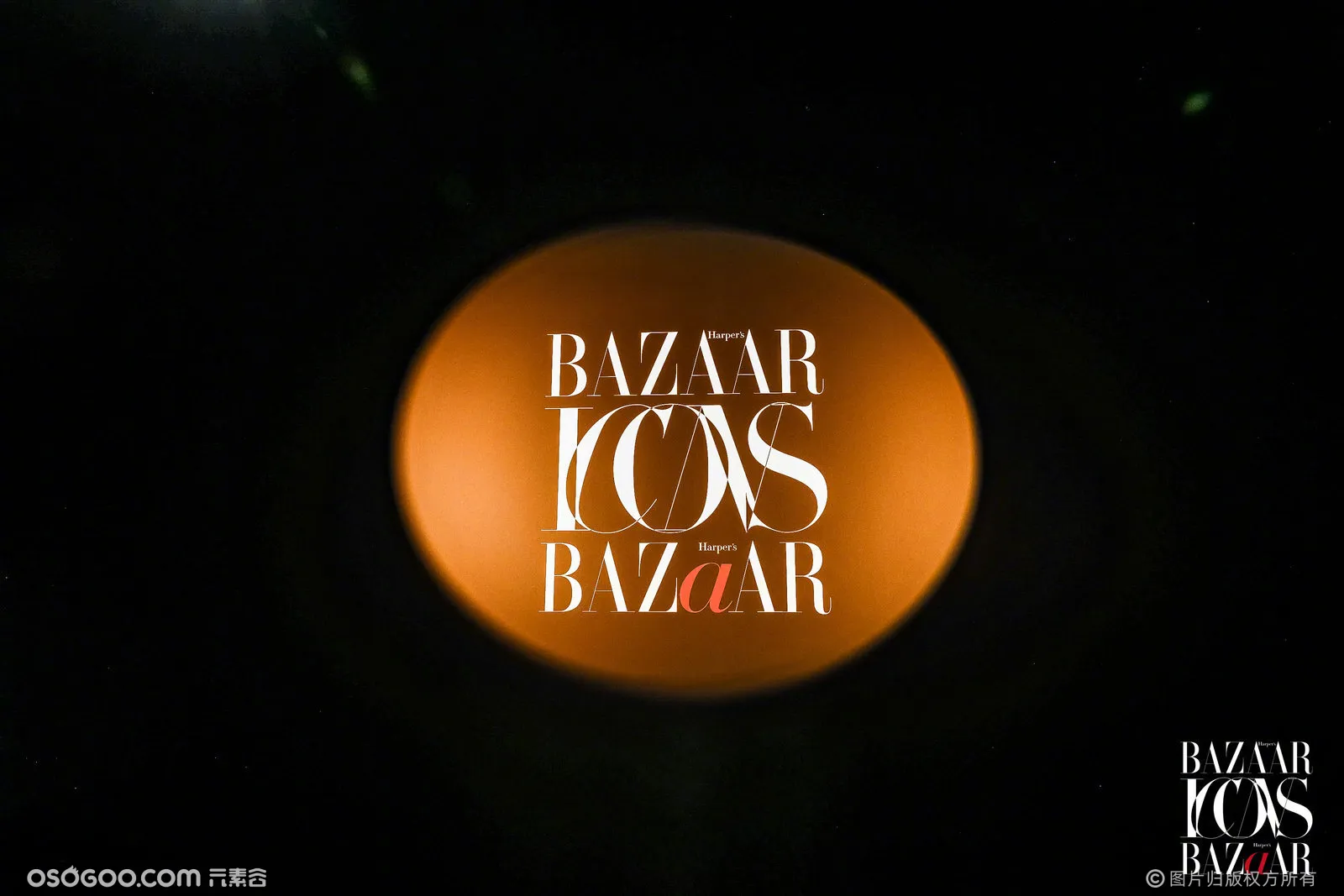 2023 BAZAAR ICONS时尚芭莎年度派对