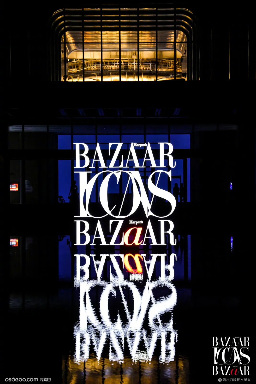 2023 BAZAAR ICONS时尚芭莎年度派对