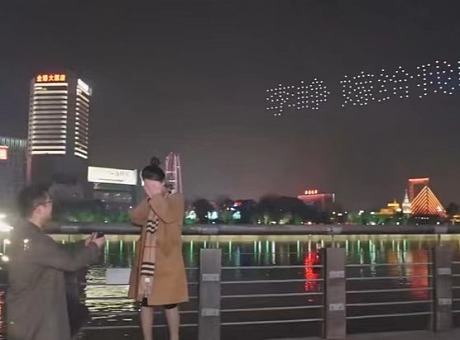 宁波200台无人机求婚表白