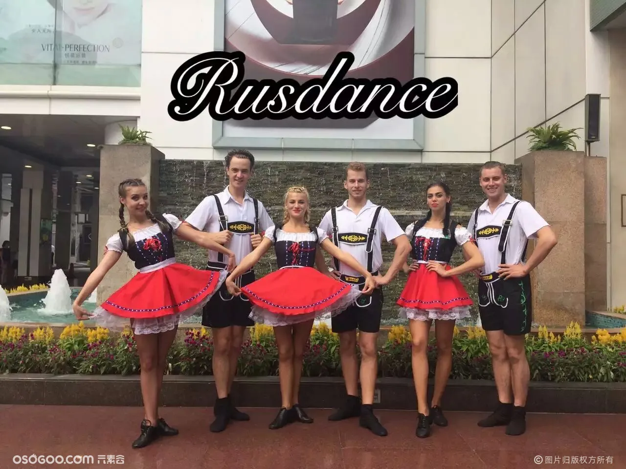 广东外籍舞蹈资源 德国风格舞蹈