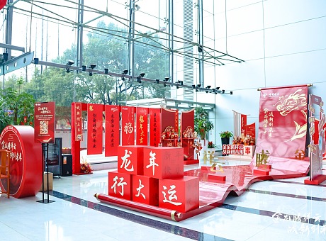中国电信上海公司龙年新春活动