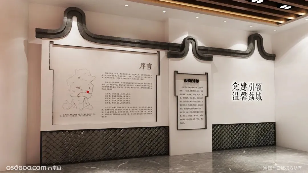 党建文化墙设计赏析七之中国风