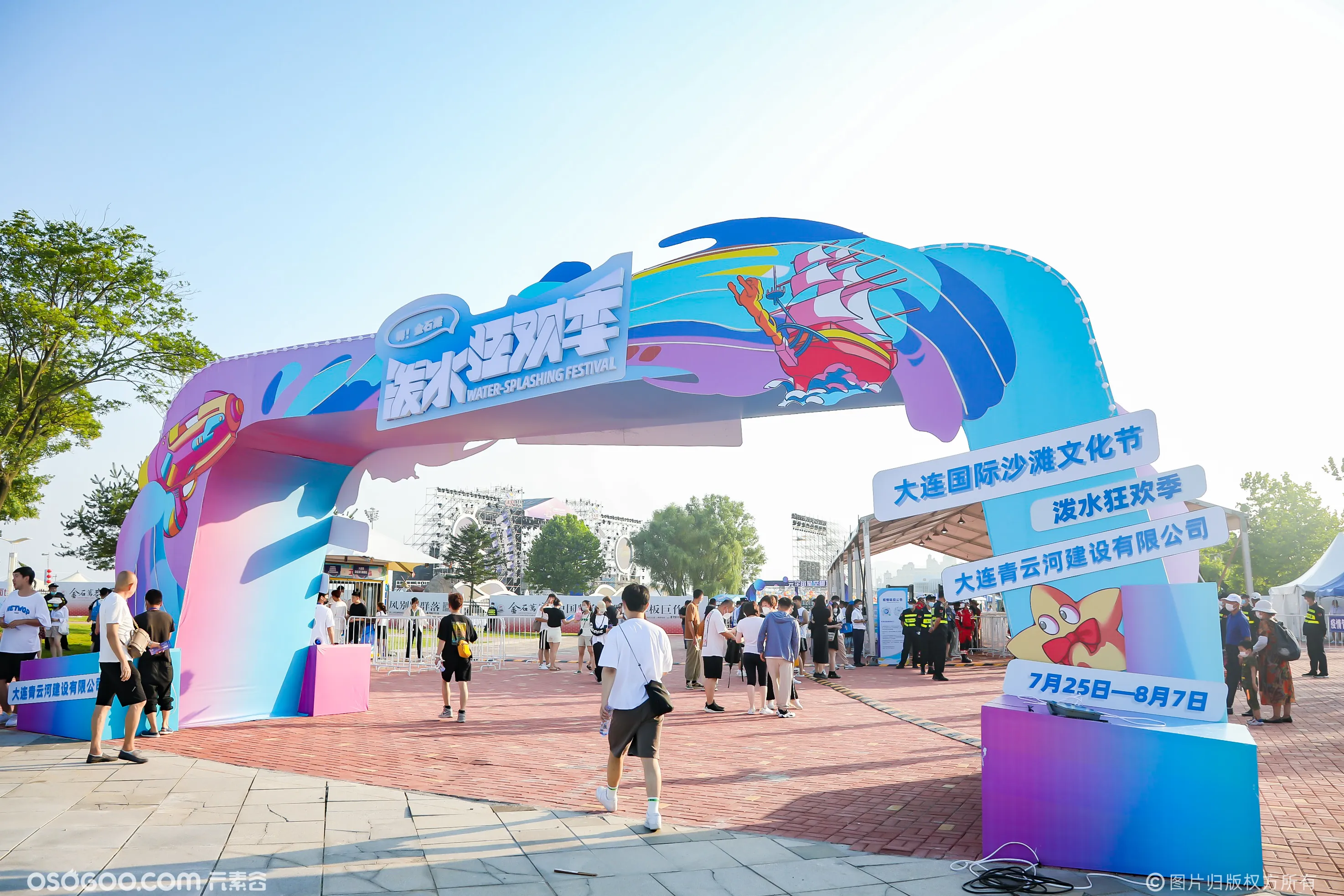 2022(第十八届)大连国际沙滩文化节