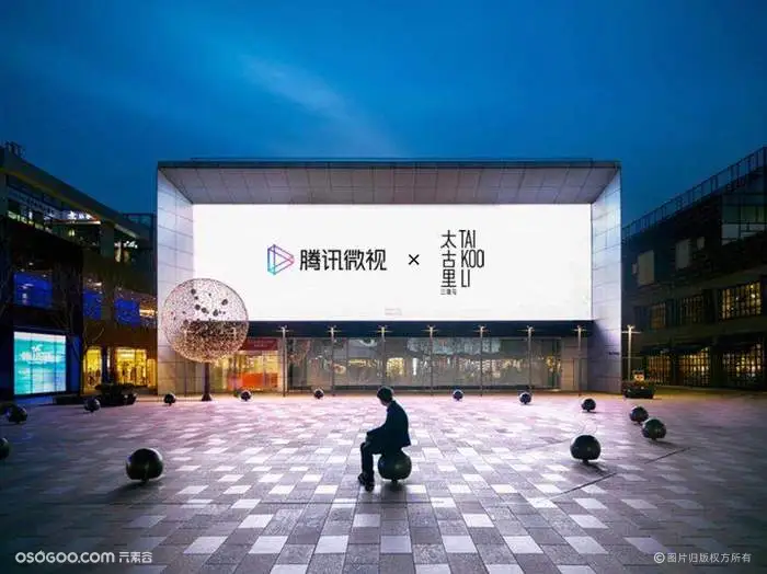 微视在北京三里屯造了个“有趣发电站”
