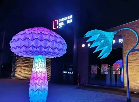  景区文旅灯光大型蘑菇树发光感应暖场互动装置