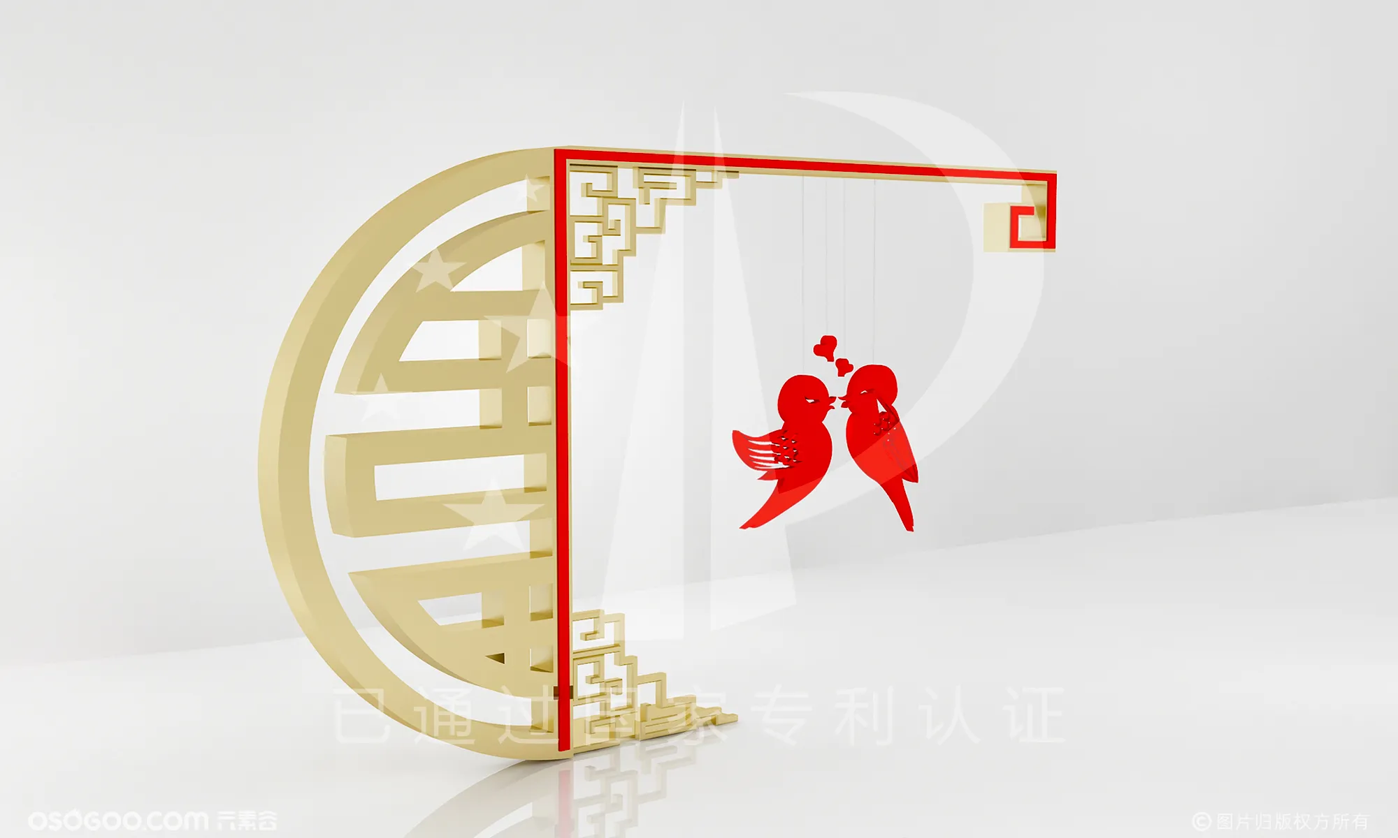 中国风婚庆珠宝橱窗道具