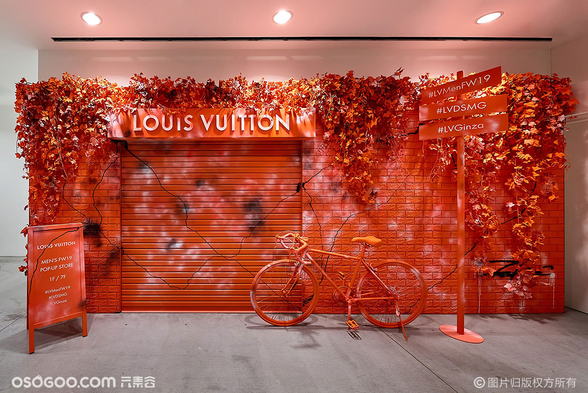 Louis Vuitton 快闪店