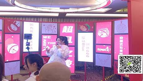 2020安利（中国）深圳地区表彰家宴/360升格拍照互动