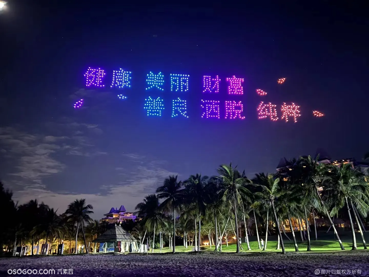 海南三亚集团周年庆，无人机表演