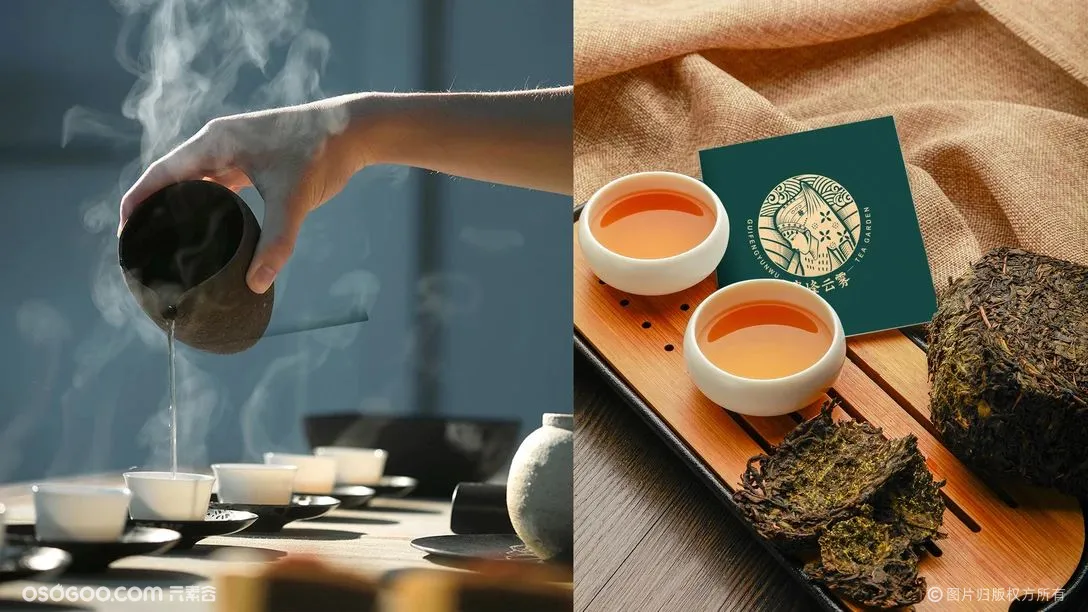 贵峰云雾系列茶叶品牌VI设计