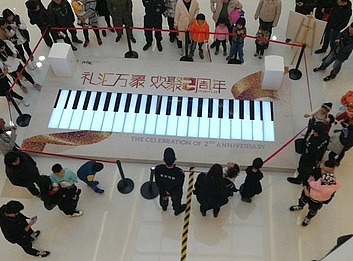 商场地产互动音乐装置地板钢琴提供，非凡互动脚踩钢琴