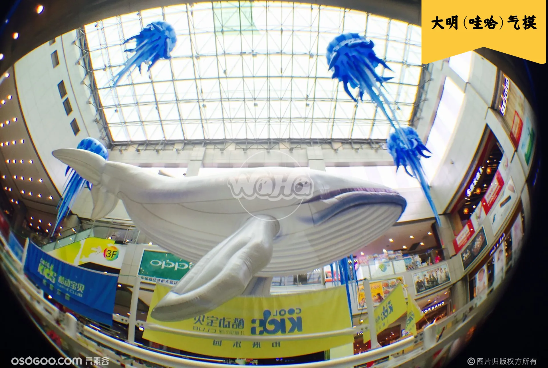 夏季暑期海洋主题中庭悬挂美陈气模布置发光海豚鲨鱼鲸鱼魔鬼鱼