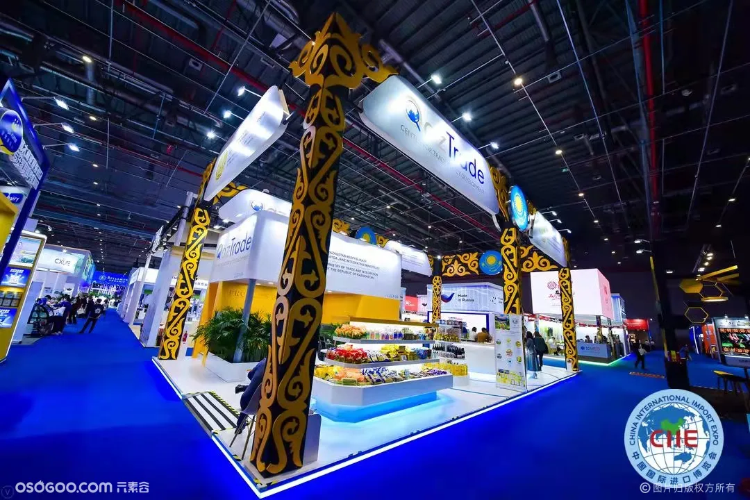 第四届中国国际进口博览会·下篇