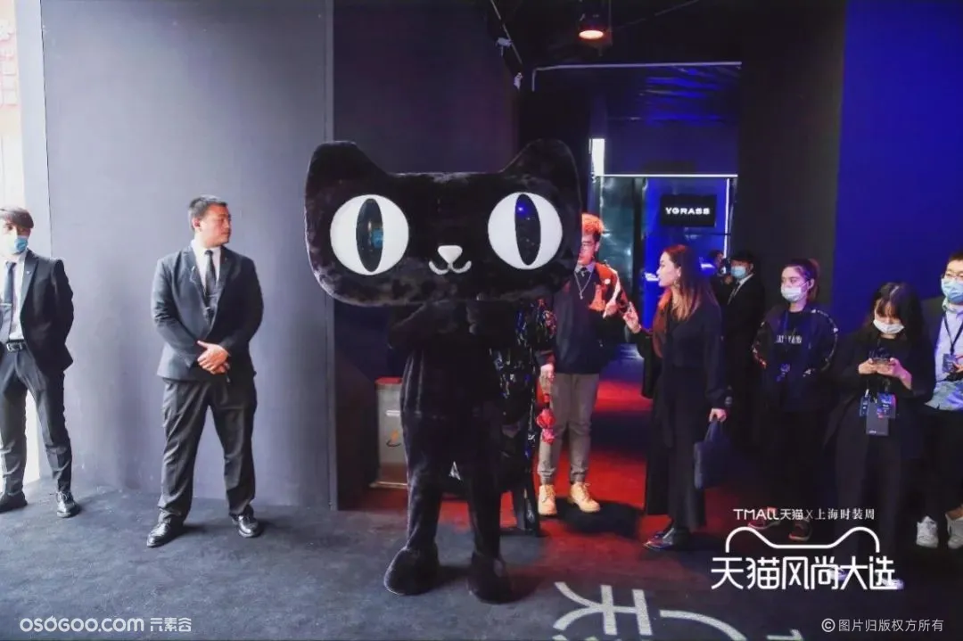 2020上海时装周“天猫风尚大选”