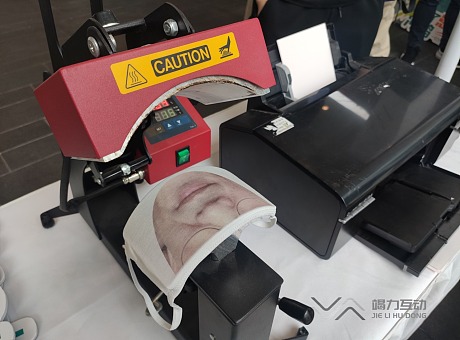 上海站默沙东患者周/口罩DIY打印互动装置助力现场