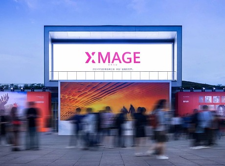 2024华为影像XMAGE品牌之夜