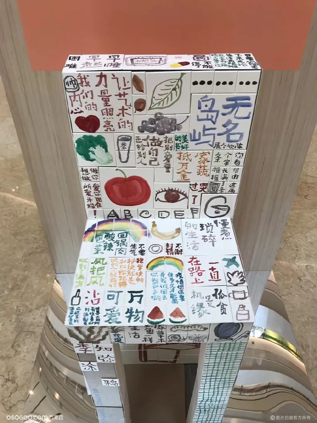  上海Chair up 公共艺术展