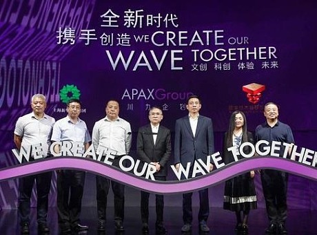 APAX Group“全新时代 携手创造” 投资合作签约仪式