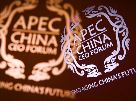 2019年APEC工商领导人中国论坛
