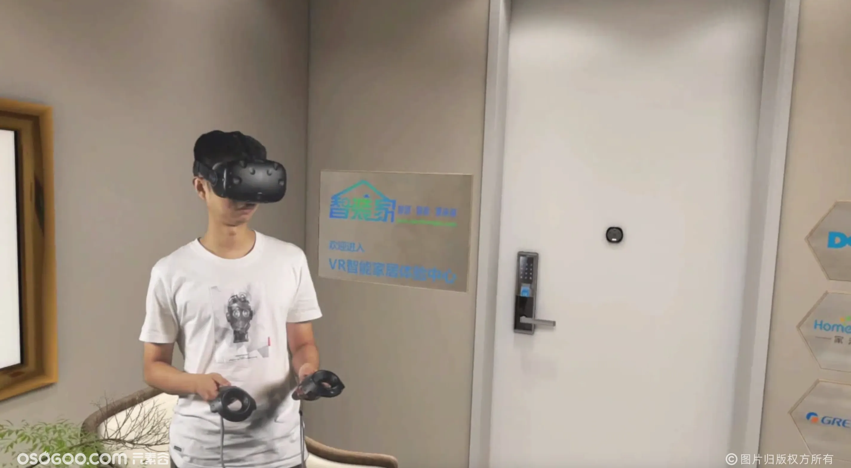 VR虚拟现实-全场景空间体验