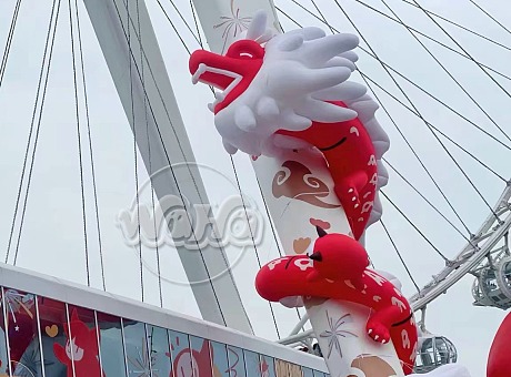 欢乐港湾充气龙气模 30米长大型龙卡通 版权产品 商业美陈 