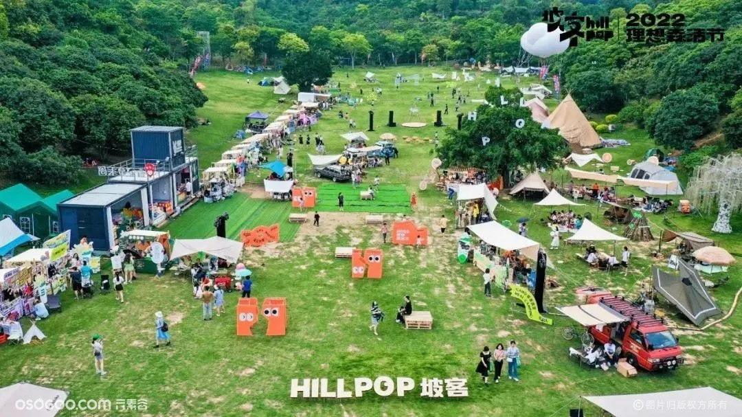 坡客 HILL POP 2022理想森活节