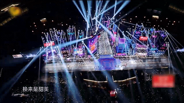 「 热烈向前 」2023-2024湖南卫视跨年晚会