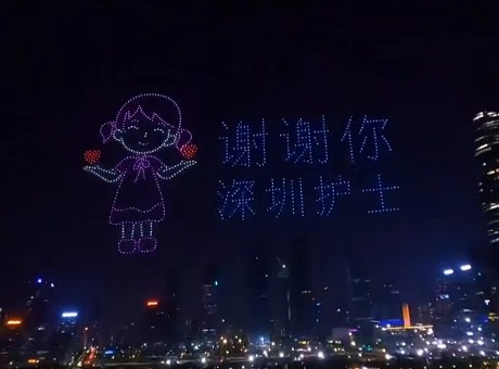 深圳无人机表演、无人机灯光秀
