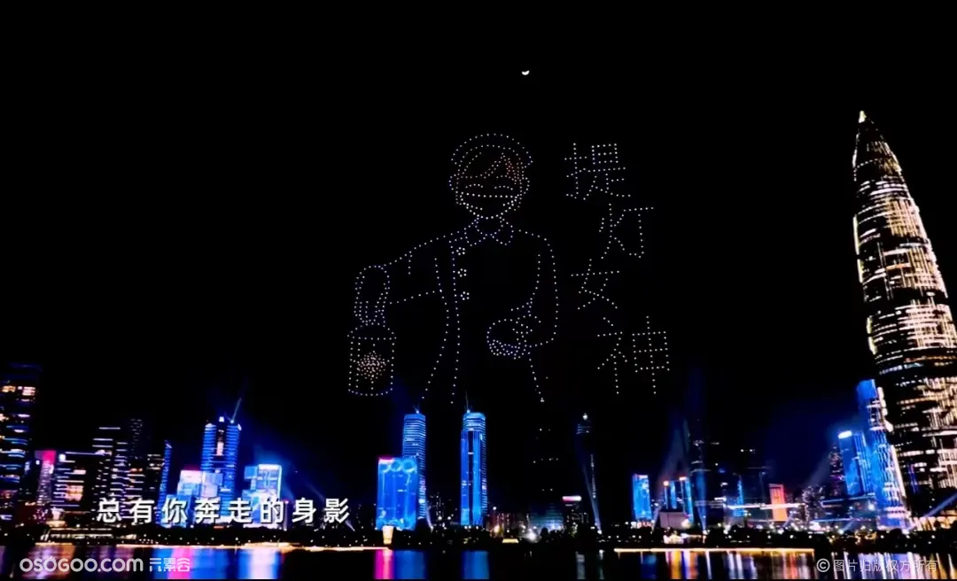 深圳无人机表演、无人机灯光秀