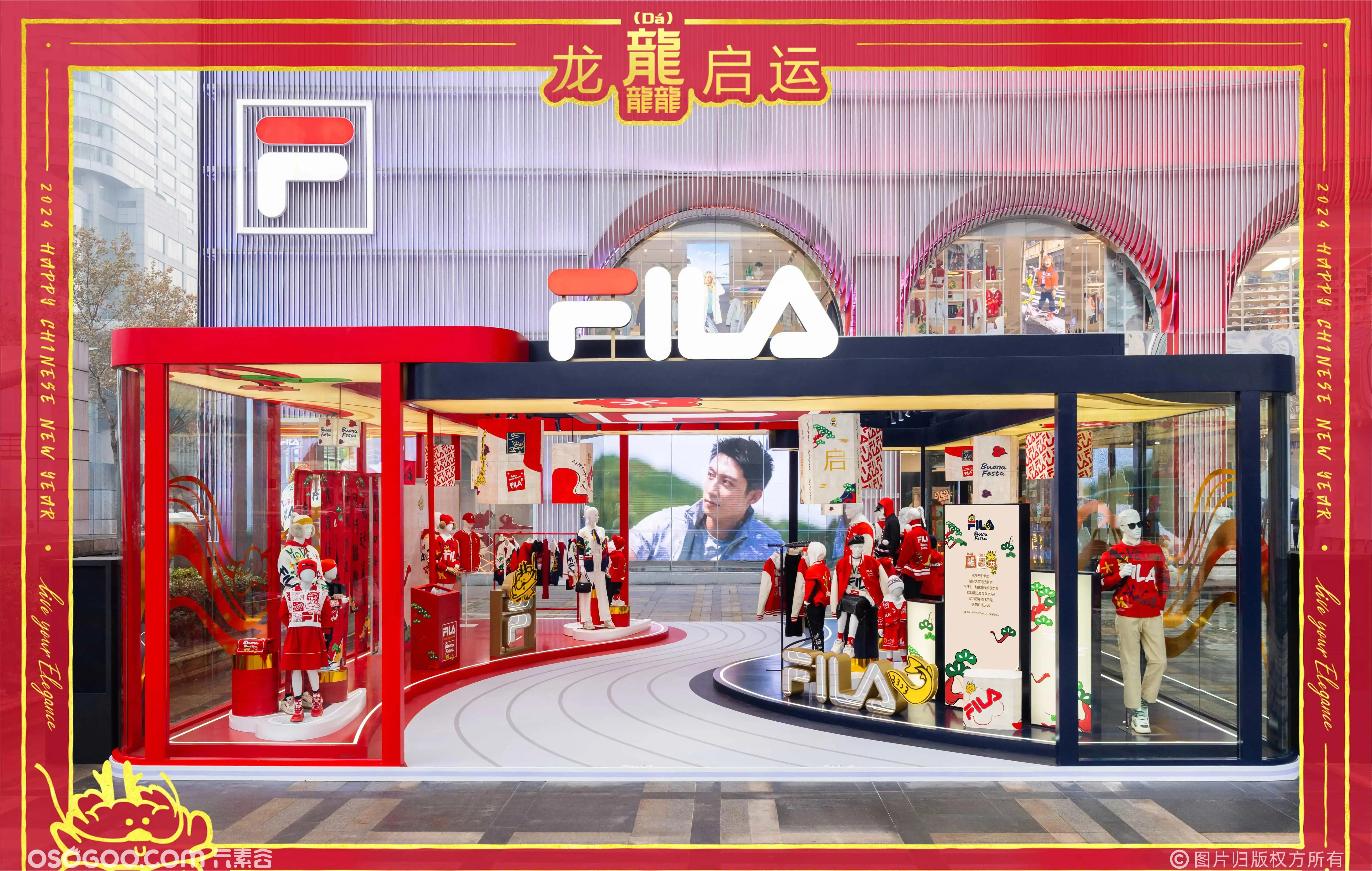 FILA龘龘龙POP-UP（南京）