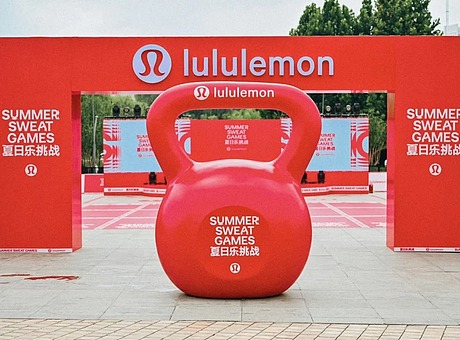  lululemon「夏日乐挑战」天津站