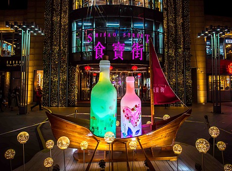 北京食宝街—夜空彩虹商业艺术灯光案例展示