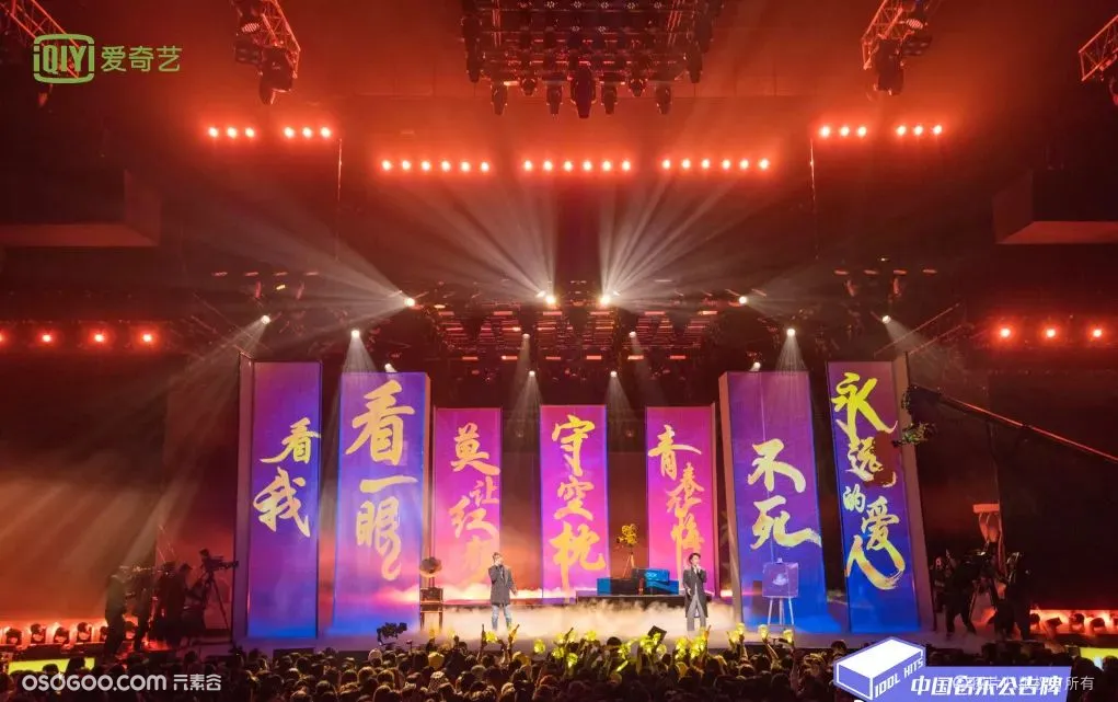 《中国音乐公告牌》充分诠释了舞台机械的多样性！ 