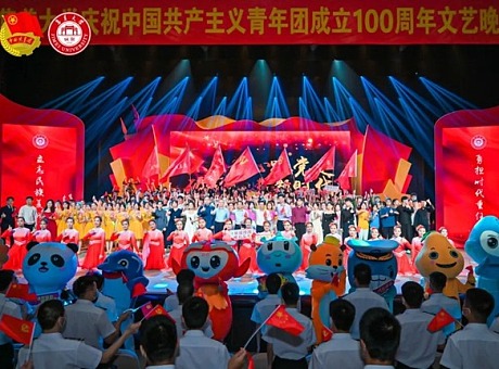 集美大学中国共产主义青年团成立100周年