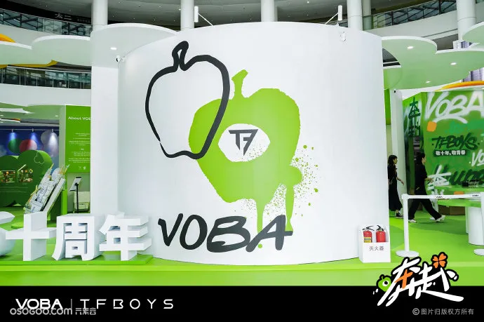 VOBA奔赴TFBOYS十周年，广州站限时概念空间启幕