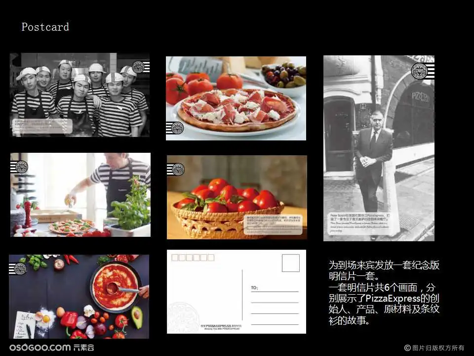 休闲餐厅品牌50周年庆活动策划方案