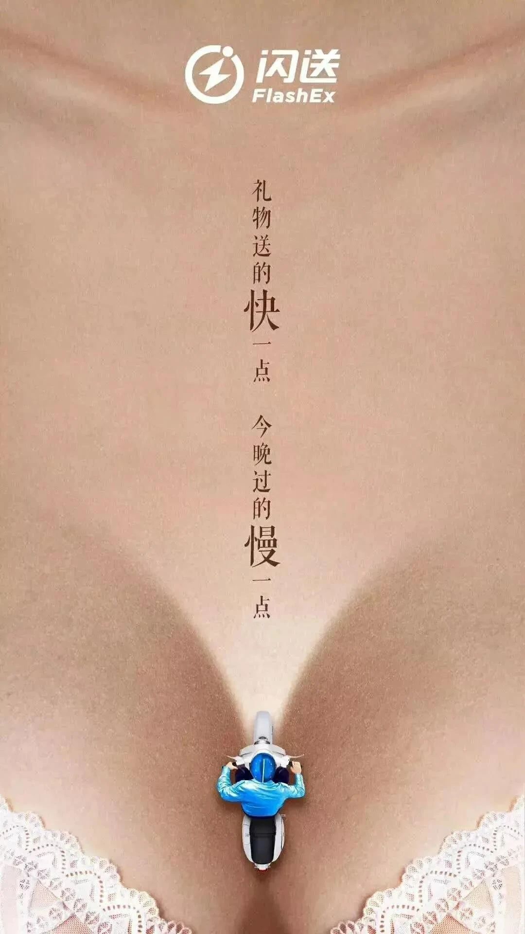 “2.14情人节”品牌参考海报！提前收藏