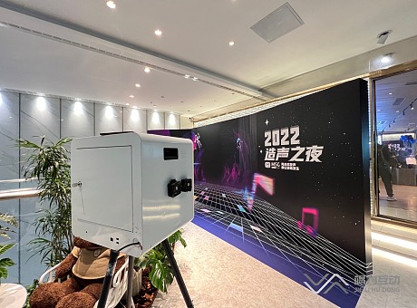 广州站2022造声之夜/高端定制光绘签到互动装置